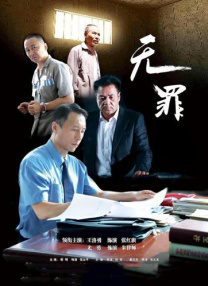第三个关键词是中国动画电影“聚光”时刻暨动画电影圆桌会4月19日，第十六届北京国际电影节动画电影单元系列活动——中国动画电影“聚光”时刻暨动画电影圆桌会活动在中国电影博物馆举办。