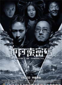 12月18日19:45，不见不散！