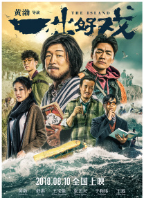 搜索-电影网 消息 首页 新闻 视频 大片 影库 CCTV6 VIP影院 全部 电影 电视剧 影人 视频 图片 新闻 更新时间 所有 1小时内 今日内 1周内 1个月内 从资讯频道搜索 结果 136663 条 探寻《风林火山》的魅力与争议 2025-10-09 《风林火山》自今年5月在戛纳电影节亮相以来，话题不断，国庆档上映后更是引发观众热议，评价呈现两极化。