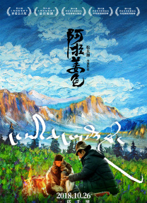 2025-10-16 在国庆档期群雄逐鹿的电影市场中，《震耳欲聋》在10月4日上映后凭借好口碑迅速成为档期黑马。