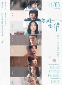 徐英洙李恩雨赴威尼斯 将亮相《莫比乌斯》首映 2013-09-02 金基德导演新作《莫比乌斯》入围了第70届威尼斯国际电影节非竞赛单元。