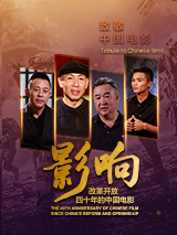 惠英红回忆邵逸夫：他不像老板 倒像是个大家长 2014-01-07 1月7日清晨，香港影视大亨邵逸夫爵士在家中去世，享年107岁。
