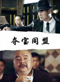 导演邱礼涛曾介绍：“张托德、高寒这对师徒带你参透资本游戏的‘钱’规则，这场整顿金融圈的大戏绝对让观众看得解压又提气。