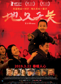 在北京的点映现场，导演王瑞的圈内好友斯琴高娃、田壮 林志玲美裙捞金挤胸露副乳 做冰欺凌热贴男主持 2013-04-23 22日，林志玲在上海出席某冰淇林活动。