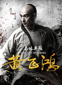 同时发布的还有李世荣角色剧照。