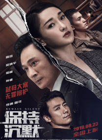 爸爸》，近日宣布定档5月5日在内地院线上映，同时发布首款先导中文预告片和电影海报。