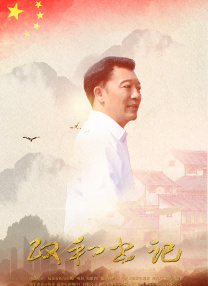 管虎：这件事其实知道的人非常少，电影的这个媒介手段可以让更多人知道，中国人的血性、善良和大国担当，所有元素在这个故事里充分体现出来。