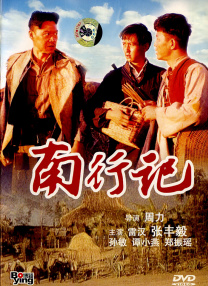萧敬腾 郭富城尝驾电单车滋味 拒回应与嫩模叶熙祺绯闻 2013-08-01 近日，郭富城应邀出席商业活动，他还听从教练指导，驾特技电单车现身，让他尝到驾电单车的滋味，原来郭妈妈一直禁止郭富城考电单车牌照。