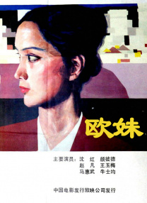 接下来，马旭东还有电视剧《四喜》、悬疑剧《追诉》即将播出，希望大家多多关注他在其中的表演。