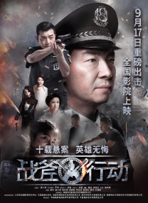 陈翔《热血男人帮》剧照 柔情少年变身热血青年 2015-01-07 由陈翔、英达、戴立忍主演的贺岁喜剧《热血男人帮》发布了一组陈翔剧照，他在片中的造型引起了大家的强烈关注。