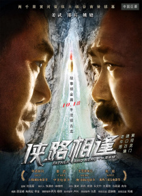 相比之下，反映当代中国反间谍斗争的影片极为少见。