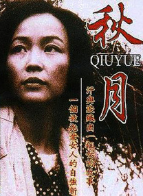 《战酋》共9集，将于8月1日在Apple TV+首播2集，此后每周更新一集。