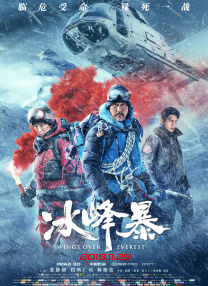图为：荣获终身成就奖的老演员唐纳德·萨瑟兰。