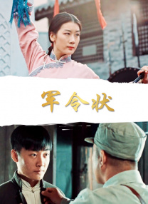 《鱼之子》发布新海报 能年玲奈变成“爱鱼的人” 2022-06-29 日前，电影《鱼之子》发布新海报，主演能年玲奈变成“爱鱼的人”，终日沉迷于各种鱼类，海报上，她不仅穿搭上布满各种鱼的元素，还在鱼类、海星等海洋生物玩偶之间穿行。