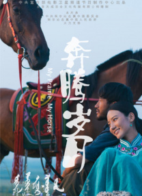 我所有的电影，是融合了全世界的武术，比如有拳击、咏春、蔡李佛拳、白眉拳，还有翻滚蹦跳的那种体操的体系，融合在一起就是一种中国文化，就是尊师重道。