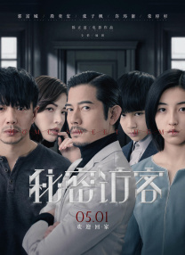 《玛丽和麦克斯》《蜗牛回忆录》联映 2025-09-08 动画电影《玛丽和麦克斯》和《蜗牛回忆录》于9月6日举办“成人童话，高分治愈”双片联映活动，这也是国内首次为同一导演举办的双片联映场。