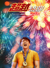 近日，有媒体报道称，他的最新剧本《B面生活》（Life From the Other Side）正式确定了布莱德利·布瑞德 保罗·施拉德获终身成就金狮奖 马丁·斯科赛斯祝贺 2022-09-05 当地时间9月3日，电影《园艺大师》在第79届威尼斯电影节首映，导演保罗·施拉德获颁终身成就金狮奖。