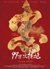 金荷娜出演的每一部影片都创下了100万以上的观众人数，除《我 《宠物情人》曝角色海报 金荷娜性感张根硕卖萌 2011-10-05 据韩国媒体报道，由金荷娜与张根硕主演的韩版《宠物情人》于日前公布了两位主角极富视觉冲击力的角色海报，引起了网友的关注。