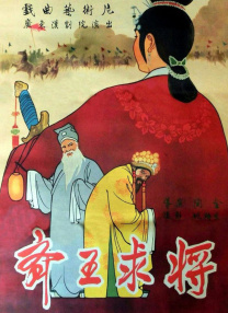 《悬崖之上》单日票房2602万，稳居榜单冠军。