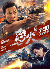金·卡戴珊主演《诉讼女王》巴黎首 当地时间10月21日，法国巴黎，Disney+剧集《诉讼女王》（All\'s Fair）在化学之家举行首映礼。