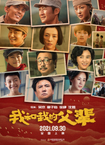 然而，退休后袭来的帕金森病，让这位曾经意气风发的老者逐渐陷入身体与心理的双重困境。