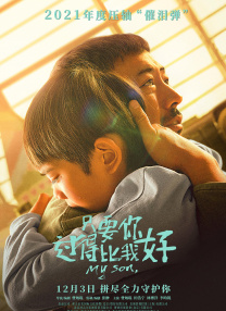 《荒野猎人》导演新片勘景 2020-03-25 在《荒野猎人》之后，“墨西哥三杰”之一的亚利桑德罗·冈萨雷斯·伊纳里多终于再拍长片。