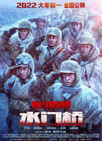 《碟中谍8：最终清算》导演：克里斯托夫·迈考利 主演：汤姆·克鲁斯、海莉·阿特维尔、庞·克莱门捷夫 影片看点：系列最终章延续高能动作风格，伊森·亨特面临过去行为引发的连锁危机，IMF小组全员陷险。