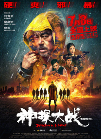 面对生病的少年，戏骨们演绎出了成年人的无助与困惑。