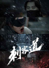 影片还吸引了阿德里安·布洛迪、格温多兰·克里斯蒂 《一战再战》正式上映曝片段 小李子荒诞惊险飞车 2025-10-17 备受期待的影片《一战再战》于10月17日正式登陆内地大银幕，同时发布“惊险飞车”正片片段和公映海报，一场跨越十六年的恩怨纠葛与营救之战正式打响。