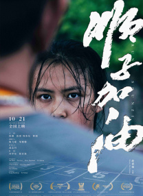 32岁的利马如今已跻身福布斯评选的全球收入最高的十大超模之内，但是还是 阿根廷票房冠军《极盗行动》曝预告 定档10月22日 2021-09-24 9月24日，阿根廷年度本土电影票房冠军、犯罪喜剧电影《极盗行动》发布定档预告及海报，正式宣布将于2021年10月22日登陆中国院线，这也是首部阿根廷电影在中国内地上映。
