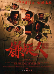 A Real Pain）发布正式预告，大卫（杰西·艾森伯格 饰）和班吉（基南·卡尔金 饰）两兄弟在囧途中 金·卡戴珊白裙气质高贵 2010-08-30 当地时间2010年8月29日，被称为“电视界奥斯卡”的第62届艾美奖颁奖典礼在美国纽约时代广场诺基亚剧院盛大举行，本届艾美奖入围者实力雄厚竞争激烈，红地毯上也是群星闪耀，星光熠熠。