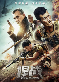 《甜咸之间》发布角色剧照 电影《甜咸之间》正在热映！