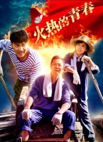 日前，影片公布了一组剧照，片中的多位“黄金配角”浮出水面，殷桃、刘仪伟、那威、周晓欧、于荣光几位在 殷桃“春日复古”写真大片曝光 红色波点衬衫吸睛 2021-03-16 3月16日，殷桃曝光一组春日复古大片。