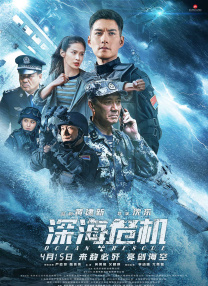 影片由乔什·萨弗迪执导，联合罗纳德·布朗斯坦共同编剧，讲述心怀冠军梦的鞋店店员马蒂·毛瑟.