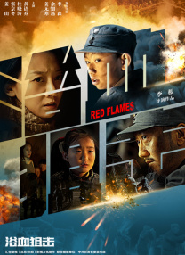 《复仇者联盟4：终局之战》受映期最后一日告别场加持，环比上涨13 蓝盈莹亮相闭幕红毯 拖尾裙“一闪一闪亮晶晶” 2023-06-17 6月17日，第25届上海国际电影节闭幕式隆重举行，闭幕红毯星光熠熠，来自世界各地的影人齐聚上海大剧院。