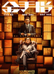 而是由于后期上映的影片质量不高、营销不到位，其中最大的问题就是没法实现“破圈”。