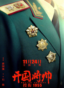 工作日大盘小幅回升 《七号房的礼物》等新片上榜 2020-10-16 10月15日，全国院线总票房报收6015万，较前日涨幅0.45%。
