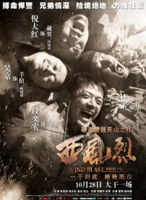 《死侍2》电索选角意见相左 2016-08-17 堪称影坛惊喜的《死侍》续集将于明年年初开拍，而作为死侍的好基友电索也将在续集中亮相，近日外媒曝出导演与片方不同的选角意向：连姆·尼森和凯尔·钱德勒均有望饰演电索。