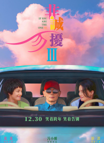 剧集由托马斯·温特伯格（《狩猎》《酒精计划》）执导，弗雷德里克·罗格瓦尔编剧，将聚焦赫赫... 《同乐者》曝预告 《绝命毒师》主创打造科幻新2025-10-23 《海贼王2》曝海报及剧照 布洛基和东利同框亮2025-10-22 经典美剧《越狱》重启！