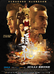 《山河故人》定档 董子健、张艾嘉“自由爱” 2015-09-07 贾樟柯新作《山河故人》昨日在京举行定档发布会，宣布将于10月30日全国公映。