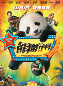 由于组织方面的忽视，后台环境非常差劲，众多明星纷纷表示不满。