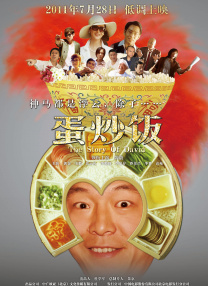“光影绽放中国行”推介短片发布2025-09-23 热门新闻 食物和爱都不可辜负！