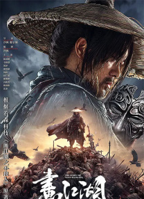 《悬崖之上》日票房3623万，连续四天获得单日冠军，累计票房截至发稿时达6.17亿。