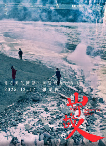 随着音乐会电影《汉斯·季默与朋友们：沙漠之钻音乐会》上映，我们终于有机会深入探索这位声音炼金术士的传奇世界。