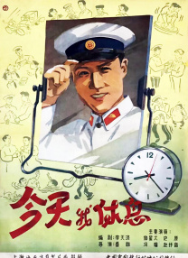 《浴血黑帮》宣布推出续集剧集 10 德鲁·斯特鲁赞去世 曾为《哈利·波特》设计海报 独家专访 王鹤润专访 | “见山是山” 从演自己到成为角 宋木子专访|从“献声”到“参演”的圆梦之旅 明星写真 去写真频道 王俊凯盛夏光年大片 展现一纪成长轨迹与艺术 啪姐性感登封！