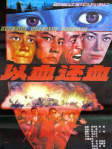 “草帽团”全员集结剧照曝光2025-02-05 《中国奇谭》第二季曝预告海报 9个故事9场奇梦！