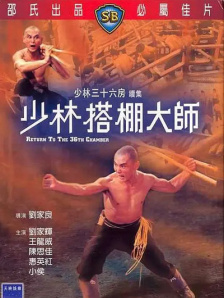 蜡像馆特邀制作团队从英国赶来，为孙俪完成200道工序的全身测量工作 “泰”催泪！