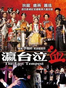 Ella在个人社交账号发文道歉后，被 福原爱为婚变传闻道歉：很抱歉造成大家的困扰 2021-03-04 3月4日，福原爱通过公司官网就近日婚变传闻发布声明道歉：“很抱歉造成大家的困扰，对不起。