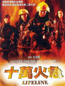 2021-07-29 《雄狮少年》能否担起“国漫崛起”的重任？