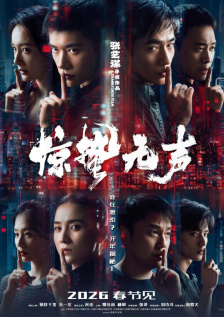 《玻璃之心》曝剧照 佐藤健、苏打对唱2025-07-25 《玻璃之心》曝角色预告 佐藤健、宫崎优共撑一伞2025-07-14 佐藤健、志尊淳你选谁？